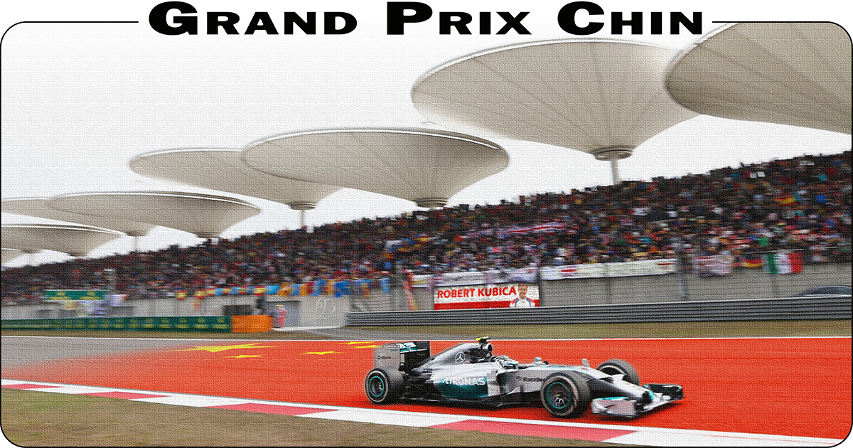 Formula 1 Grand Prix Chin 2018